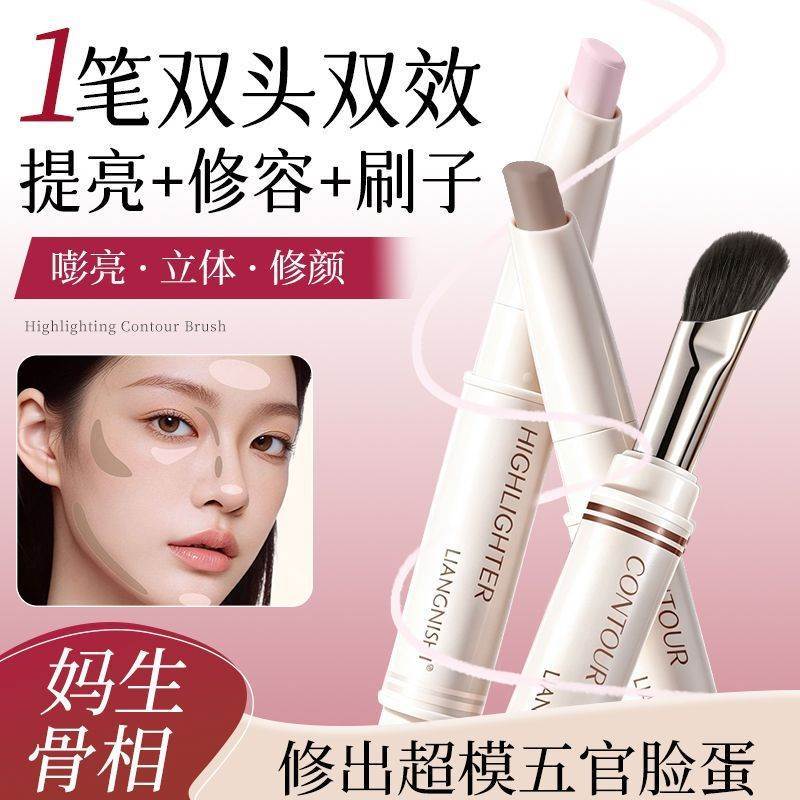 bắt sáng highlight highlight bắt sáng Bút làm hai đầu Contouring Stick Highlight Natural Ba chiều Đư