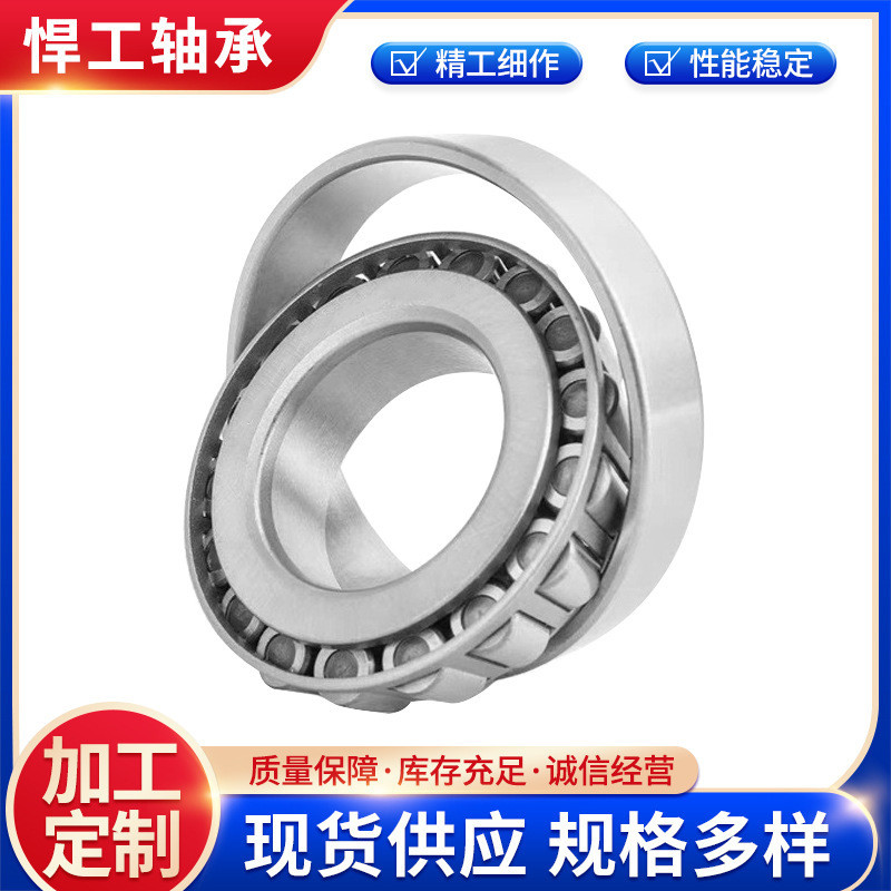 Vòng bi cầu Fuhua HM518445/ 10 HM220149/ 10 32222 Vòng bi lăn hình nón