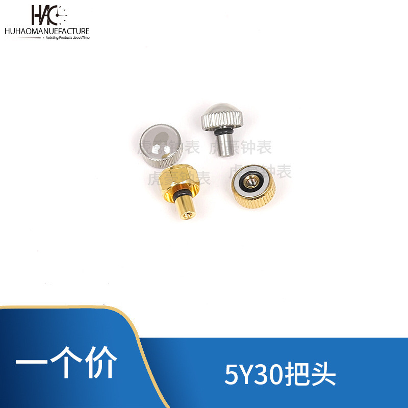 Đầu tay cầm đồng hồ 5Y30 5Y20 Phong trào chuyên dụng Đầu tay cầm lỗ mịn Ống dài Đầu tay cầm ống phẳn