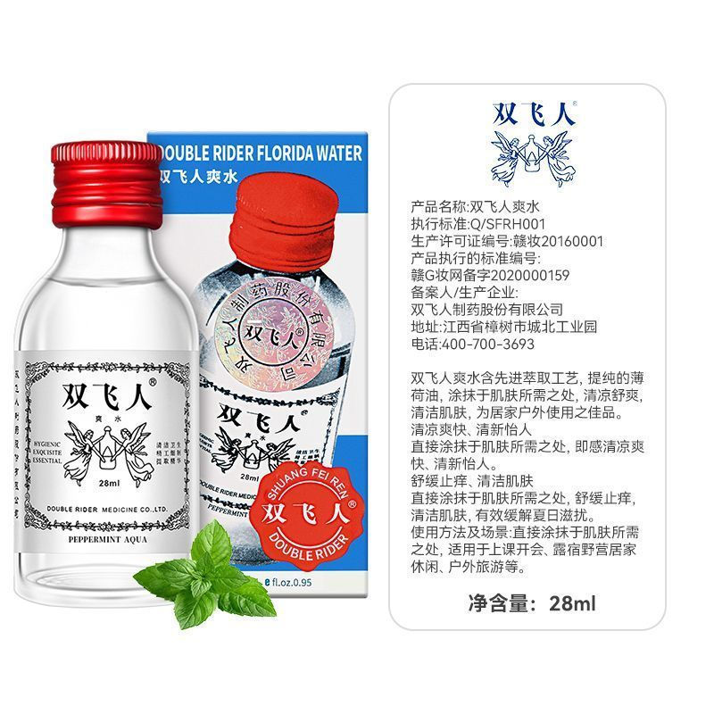Day Double 28ml Air Peppermint Oil Refreshing Hot Sale Water