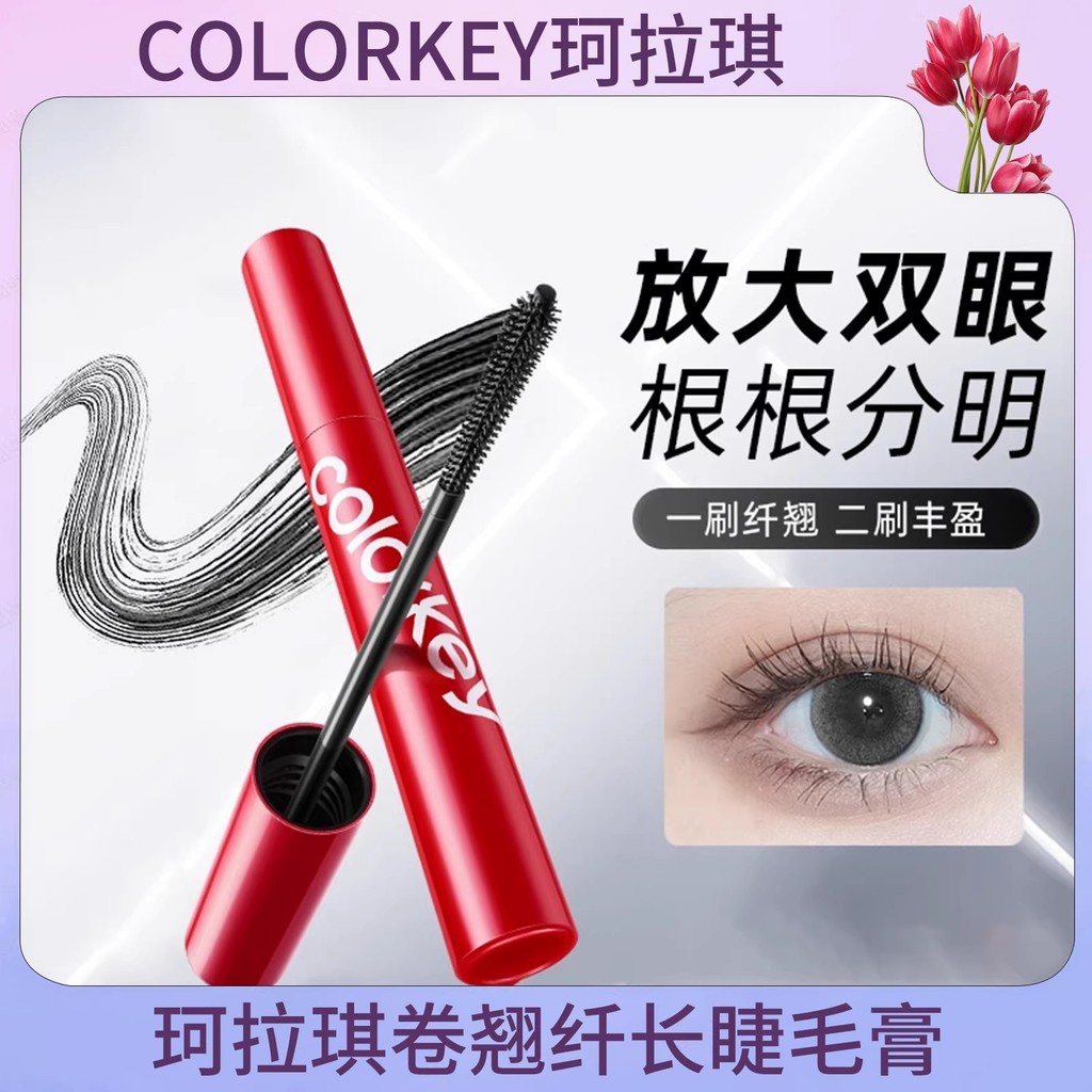 Colorkey Colorkey Colorkey Mascara Chống Thấm Nước Chống Mồ Hôi Không Dễ Chà Uốn Ba Chiều Dài Không 