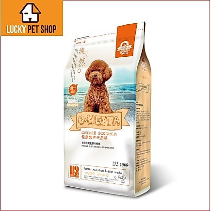 [ FREE SHIP ] Thức ăn hạt cho chó poodle 1,25kg
