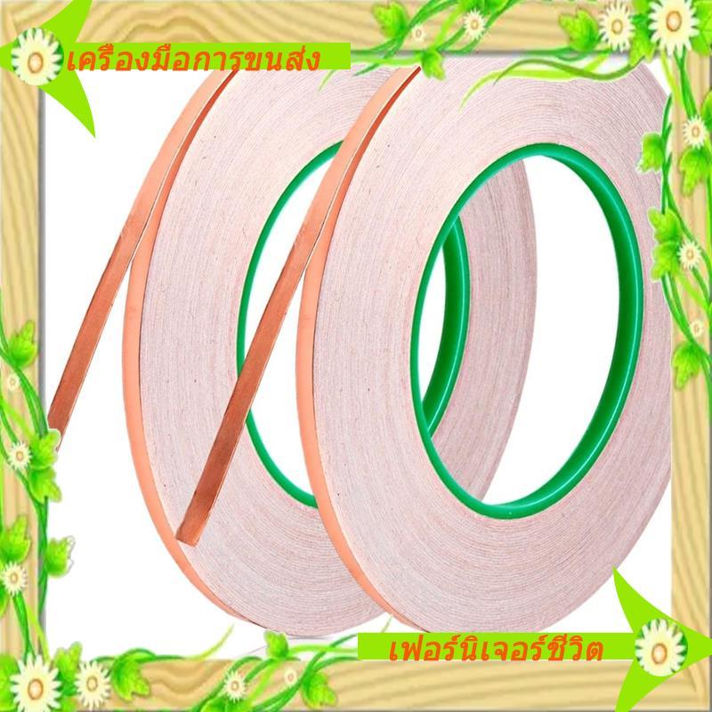 I5-2PCS Băng Che Chắn Đồng 1 / 4Inch X 164ft, Lá Đồng & Băng Che Chắn Đồng Cho Băng Đồng Keo Dẫn Điệ