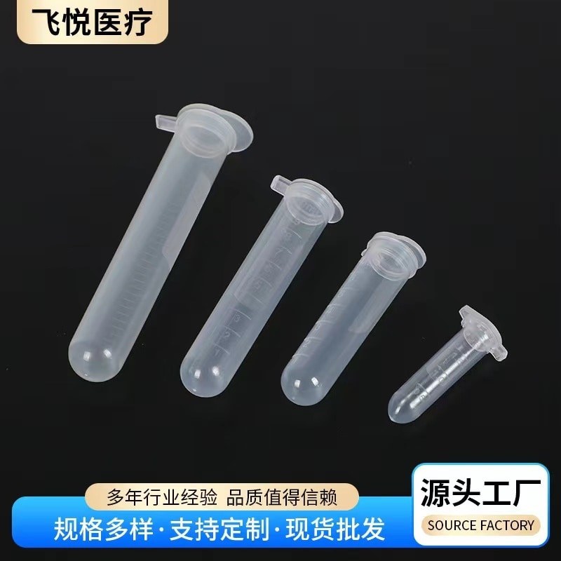 Ống ly tâm 5 7101550100Ống ly tâm Ml có tỷ lệ / Ống EP Thiết bị thí nghiệm dùng một lần vô trùng Đa 