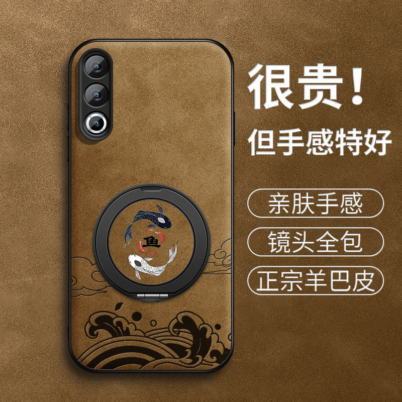 Thích hợp cho Ốp điện thoại di động meizu 20 20pro Phong cách mới 21 Ruyude Aqua meizu 21pro Cừu Trầ