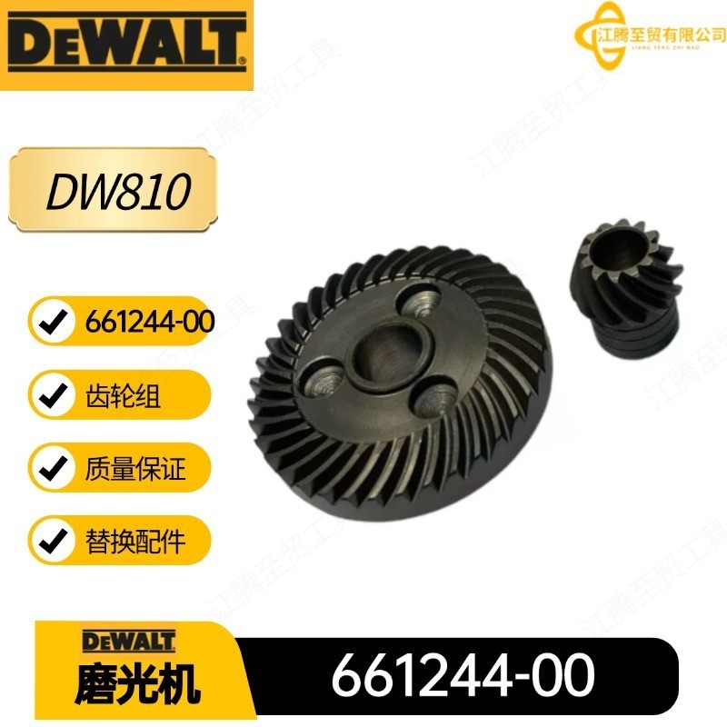 661244- 00 Bộ bánh răng DeWalt DW810 DW803 Phụ kiện dụng cụ điện đánh bóng góc nhỏ