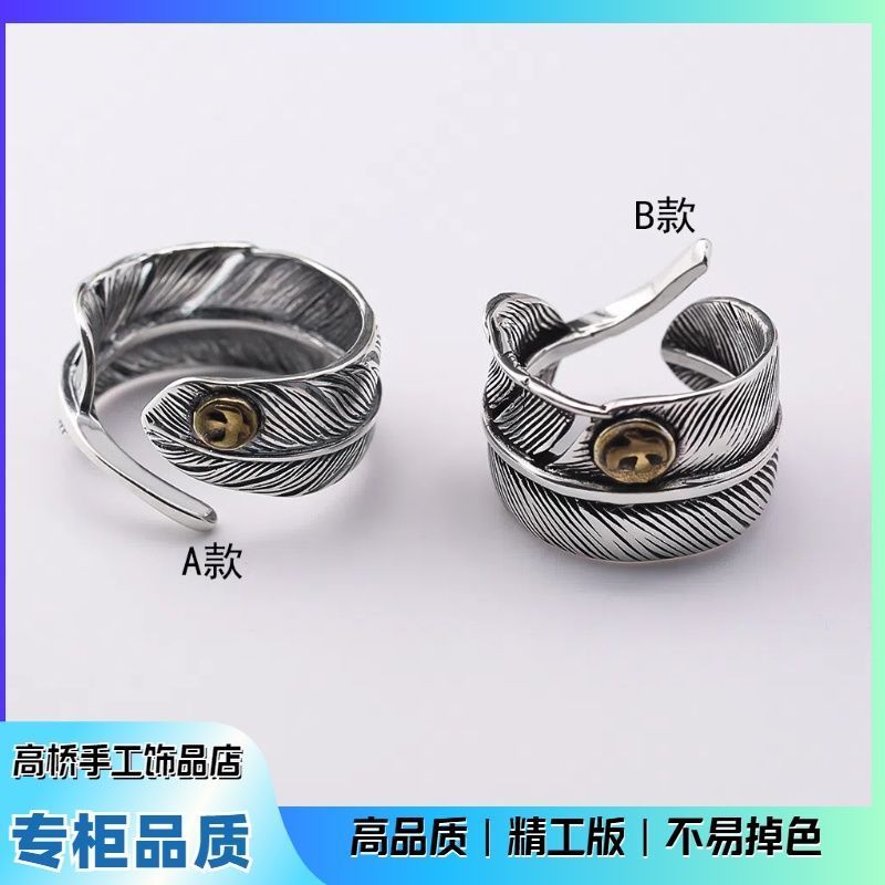 Xu hướng thời trang của Takahashi goro 's goro Retro Feather Open Ring All-Match Simple Dot Gold Ope