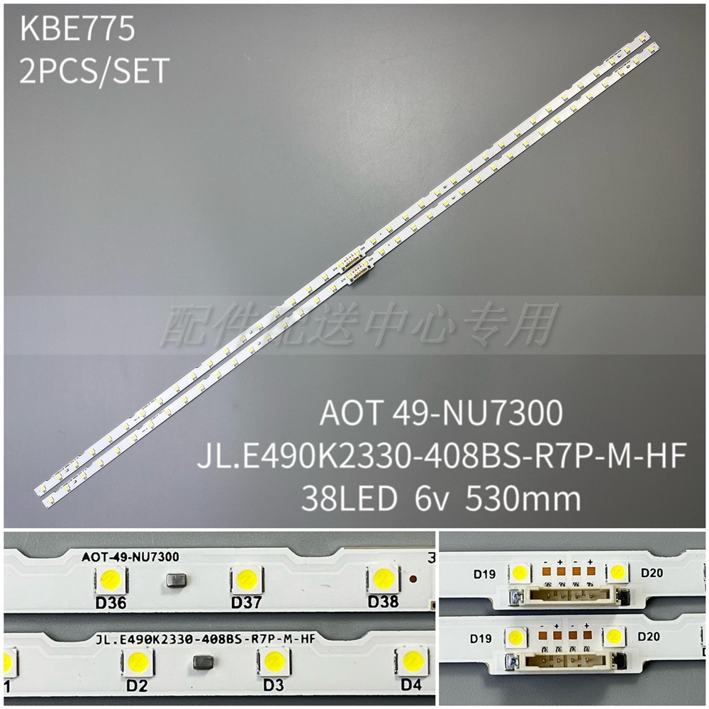 2 * TV 49 "chính hãng AOT _ 49 _ NU7300 _ NU7100 _ 2X38 _ 3030C UE49NU7140 7100