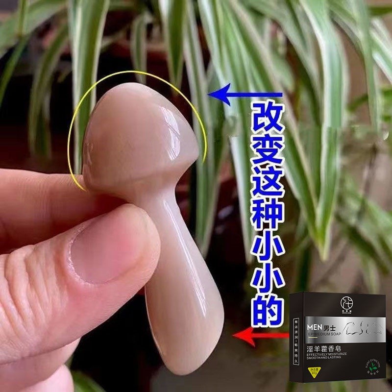 PK3 Nam cứu tinh nam bí mật cần thiết