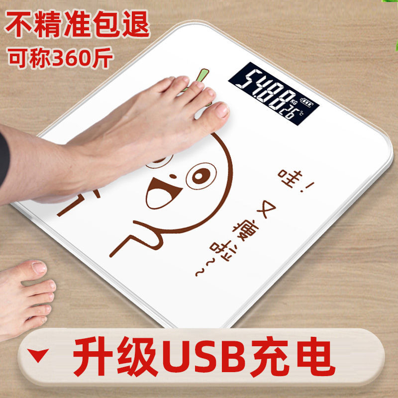 Cân điện tử Cân cơ thể Hộ gia đình Cân điện tử chính xác Cân sức khỏe Ký túc xá Cân sạc USB