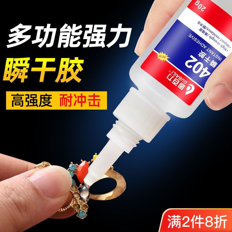 402 keo nhanh khô keo mạnh phổ thông nhanh khô pla402