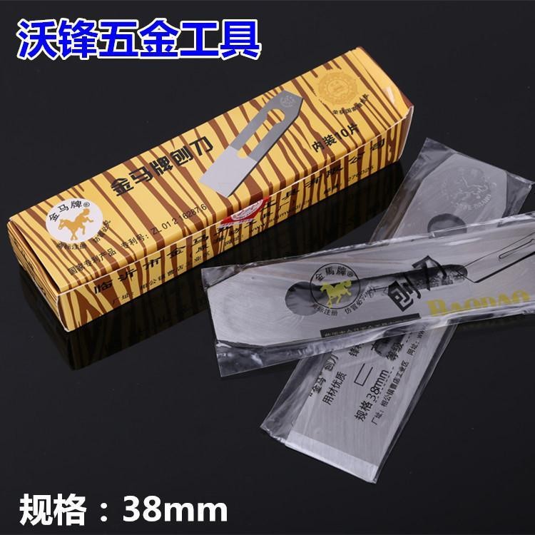 Jinma Thương Hiệu Chế Biến Gỗ Planer Planer Hand Push Planer Planer Chế Biến Gỗ Planer Blade Dụng Cụ