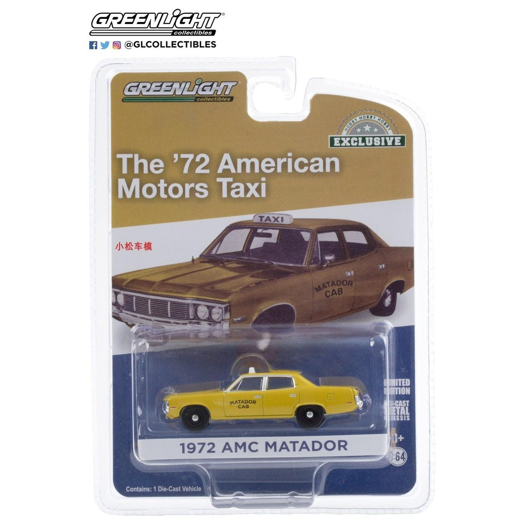 GreenLight 1: 64 1972 AMC Matador-Matador Cab Bullfighter Taxi