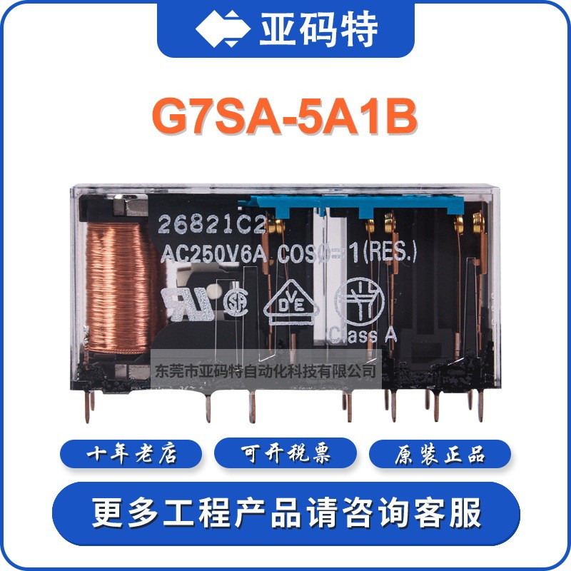 Omron omron omron G7SA-5A1B DC24 Rơle an toàn 10 Pin Rơle trung gian ô tô thể rắn