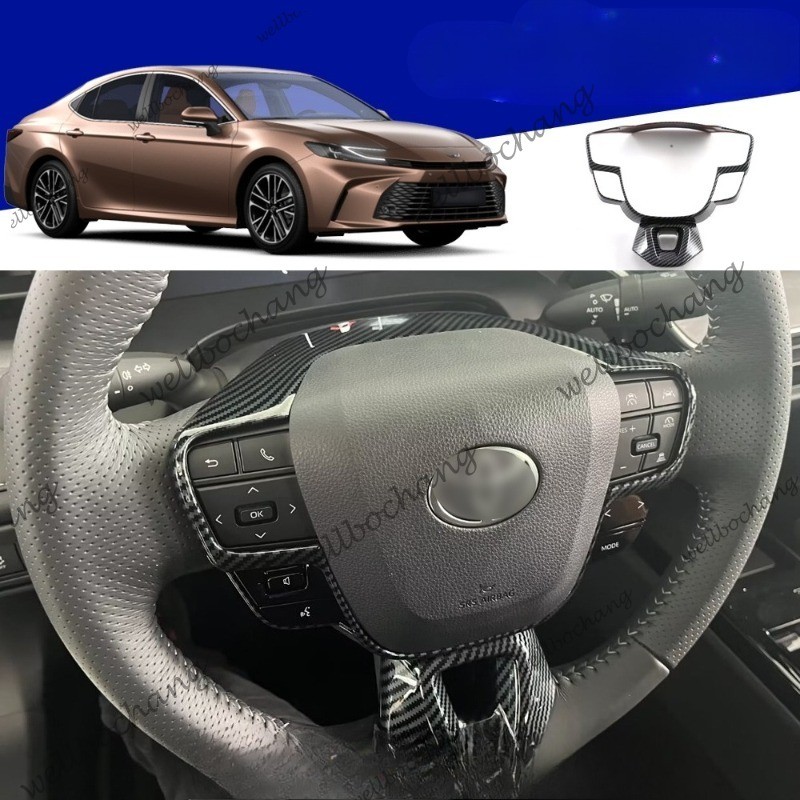 Vỏ vô lăng Toyota camry 2024 đến nay cho phụ kiện camry gen9