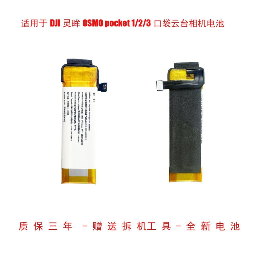 #适用于 DJI DJI DJI OSMO Pocket 1 / 2 / 3 Pocket Gimbal Camera thế hệ thứ 1 thế hệ thứ 2 Thích hợp cho 