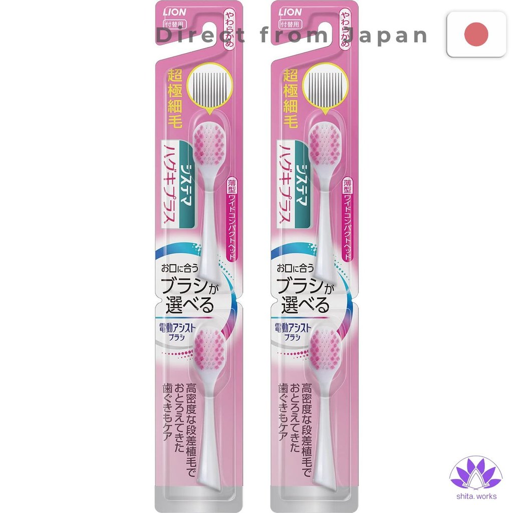 ・Direct from Japan・ Bàn chải thay thế cho bàn chải đánh răng điện Systema Lion, loại Gum Plus, mềm,