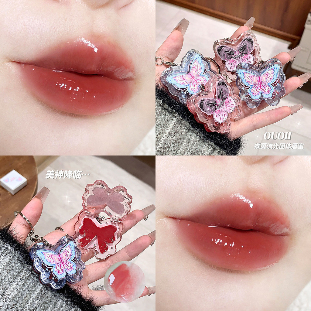 [Hàng có sẵn] Butterfly Solid Lip Gloss High-Value Lip Glaze Toot Lip Nữ Sinh Đảng Son Môi Son Bóng 