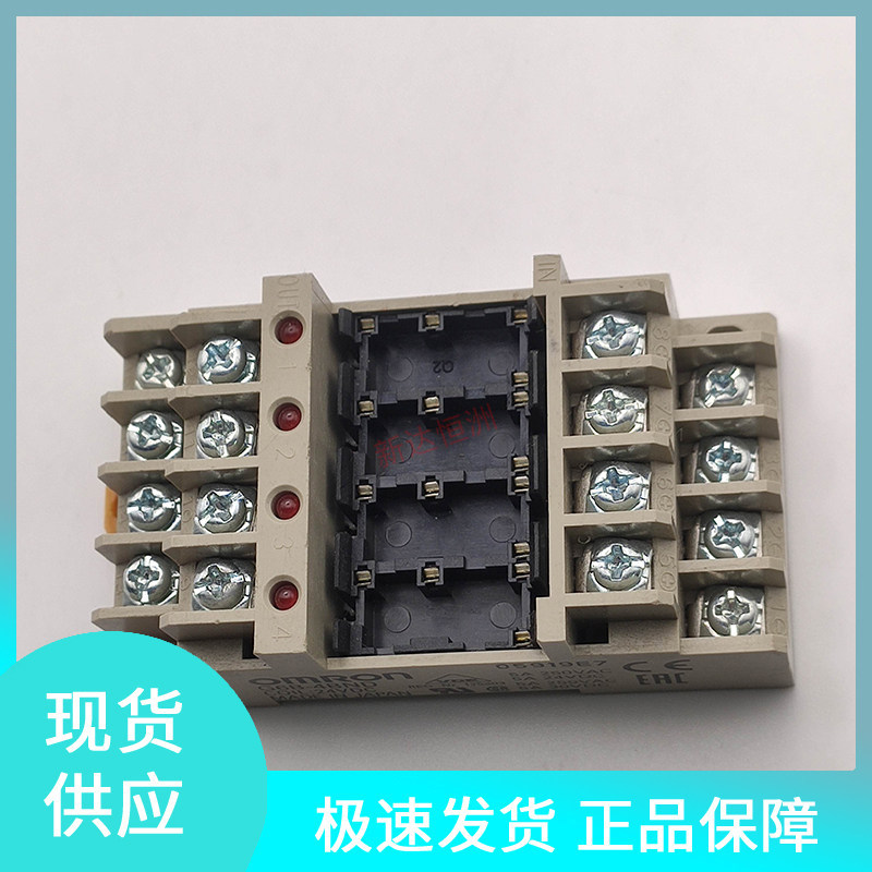 Mô-đun rơle điểm cuối Omron chính hãng G6B-4BND Đế rơle 4 vị trí DC24V 5A
