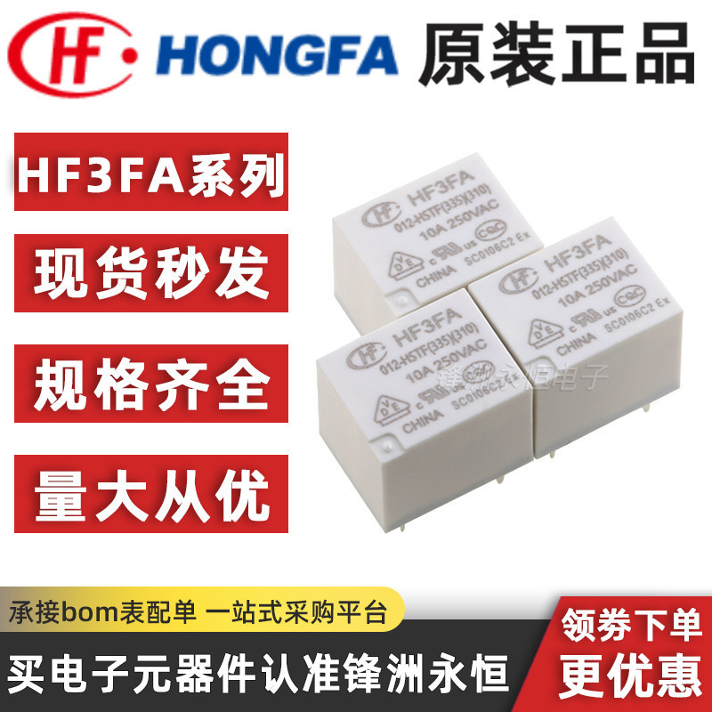 10 chiếc Rơle máy phát điện Macro chính hãng HF3FA-012-HSTF (335) (310) 4 chân 10A Một bộ thường mở 
