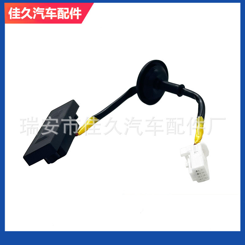 81260-1W220 Nút Trunk Công tắc cửa sau Công tắc Trunk Switch