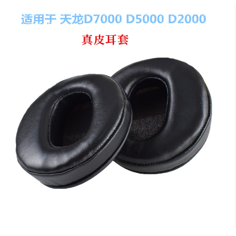 Thích hợp cho DENON DENON D7000 D2000 D5000 FOSTEX TH900 / 600 Earmuffs Tai nghe Earmuffs Vỏ bảo vệ 
