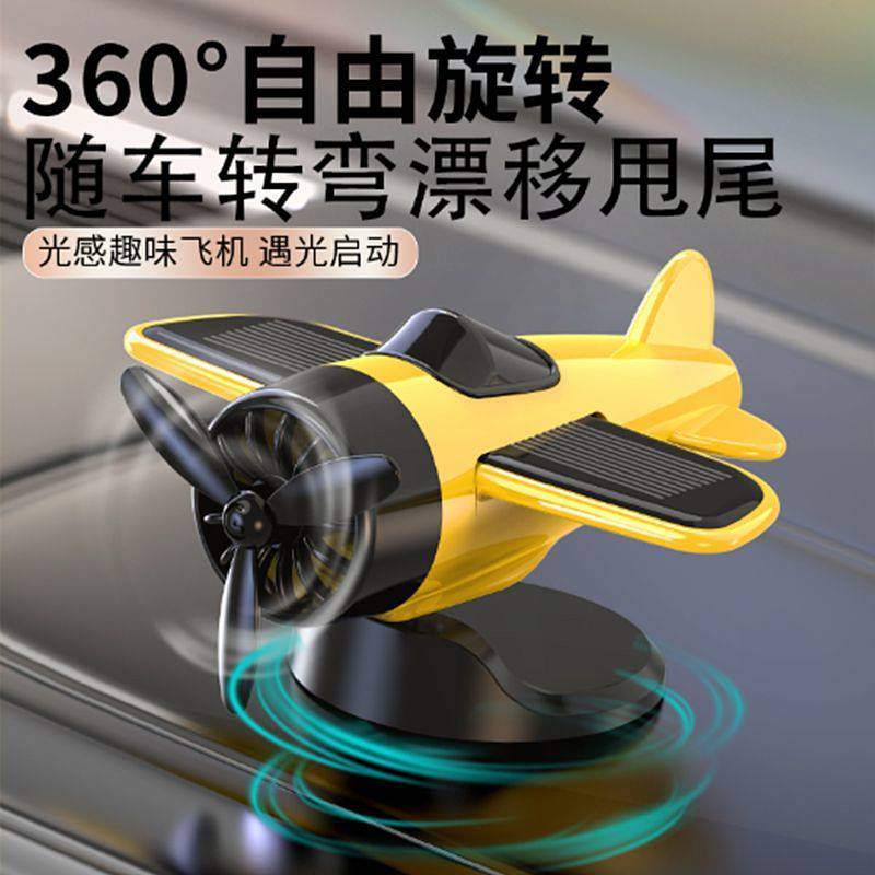 Car Solar Rotatable Aircraft Car Decoration with Car Drift Car Interior Decorations mjs9