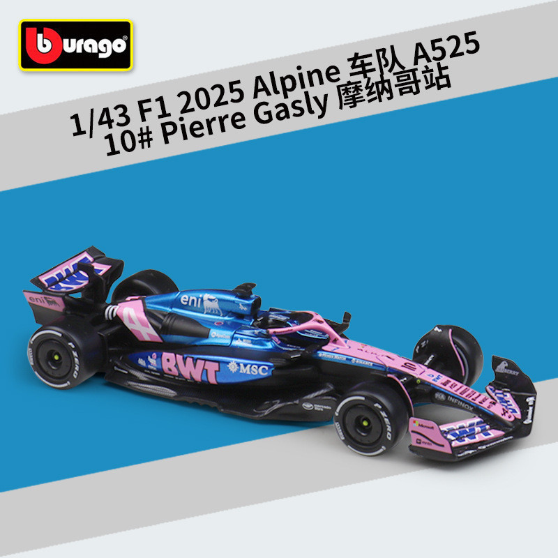 Pandon Sở Thích PD1C Burago 1: 43 2025 Game Season F1 Alpine Fleet A525 Mô Phỏng Xe Hợp Kim Thành Mẫ