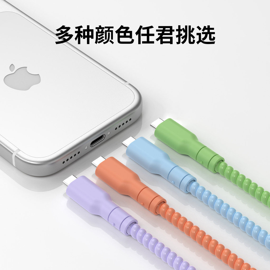 Ốp bảo vệ cổng sạc cho Apple 17/Vivo/OPPO, USB-TypeC, chống gãy gập, màu trơn, cho cáp dữ liệu table