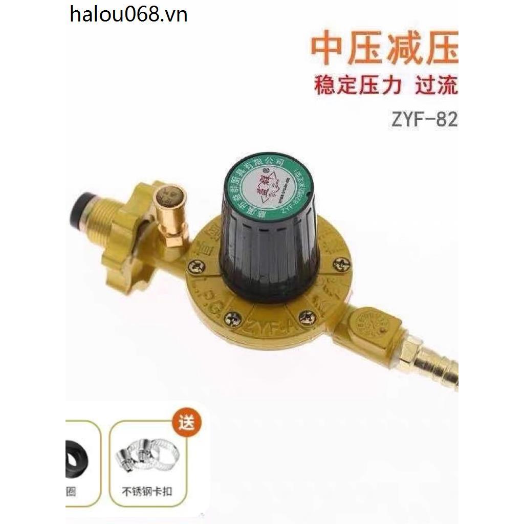 Bình xăng Yiqun A828 Van áp suất trung bình khí hóa lỏng Khách sạn Bếp chữa cháy Máy phun lửa có sẵn