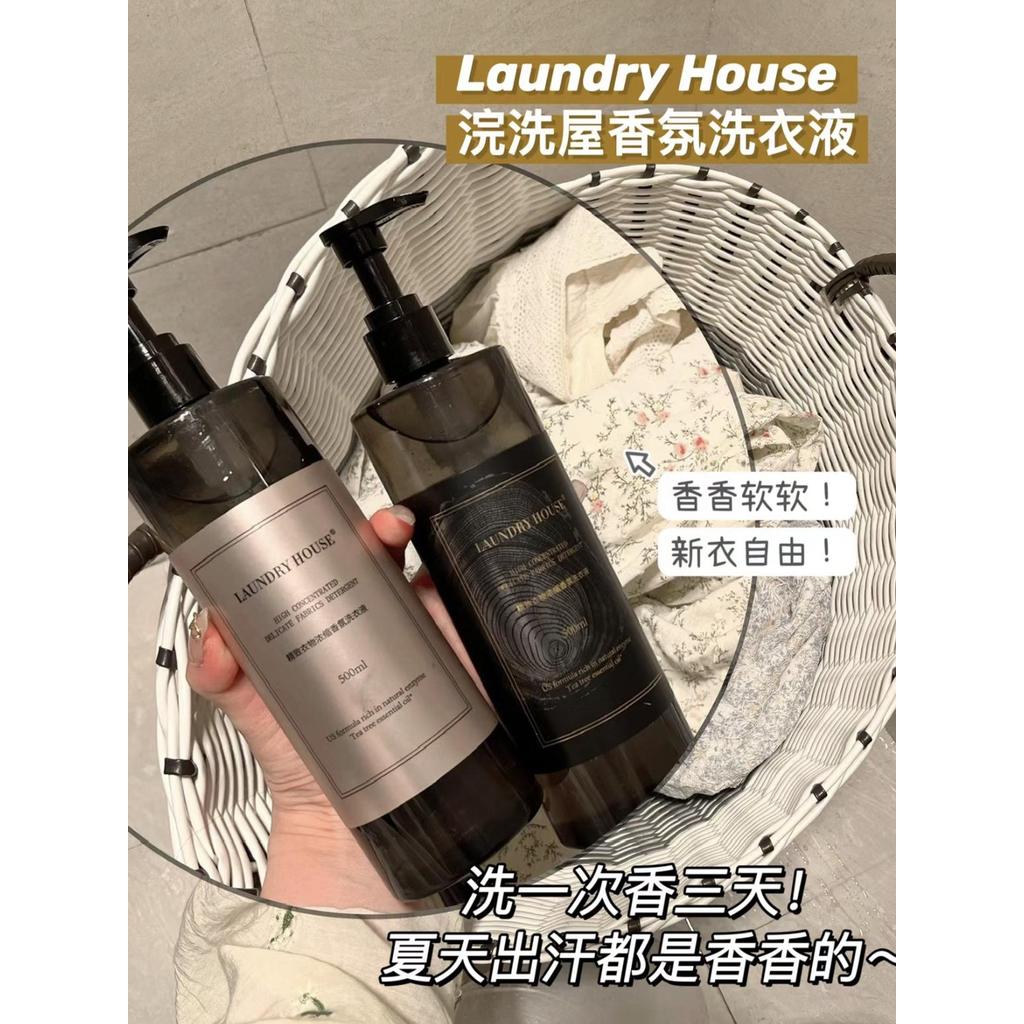 LaundryHouse Raccoon Wash House Giặt Đồ Lót Lỏng Làm Sạch Chuyên Dụng Enzyme Thông Minh LH Bình An T