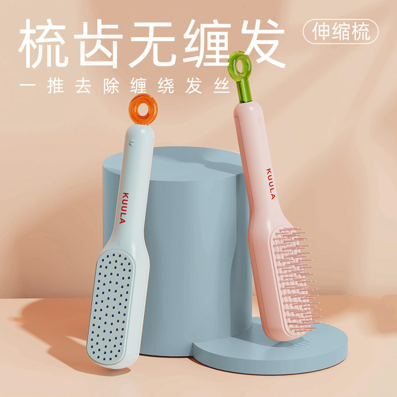 KUULA Lược ma thuật có thể thu vào Lược Massage da đầu Làm sạch một cú nhấp chuột Lược di động Lược 