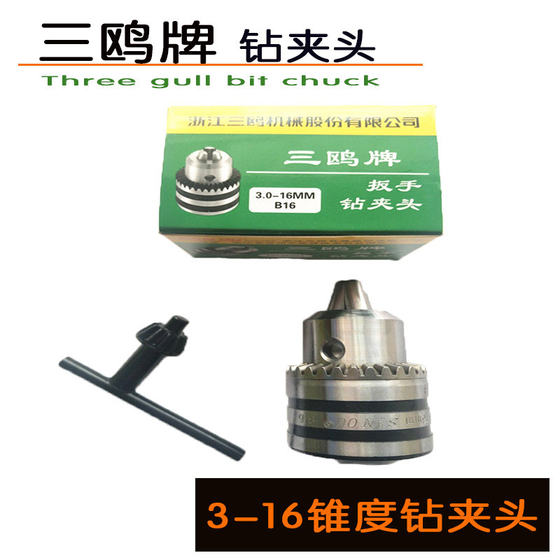 Sanguo Thương Hiệu Cờ Lê Loại Khoan Chuck Tay Điện Khoan Chuck Côn Ren Khoan Chuck Đấm Chuck Bàn Kho