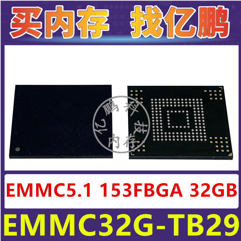 EMMC32G-TB29 EMMC5.1 32GB 153FBGA Ổ Cứng Nhớ Kỷ Niệm Chip IC Đo
