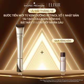[CẢI TIẾN MỚI] Kem dưỡng da cải thiện nếp nhăn sâu vùng Mắt - Môi - Mặt ELIXIR RETINOL POWER WRINKLE SMOOTHING CREAM 22g
