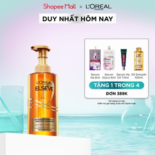 Dầu gội dưỡng tóc suôn mượt tóc cao cấp L'Oreal Paris Extraordinary Oil Smooth 440ml