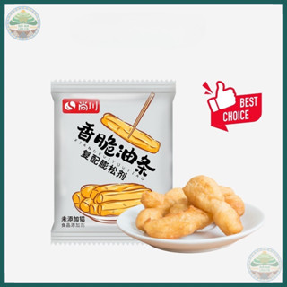  Bột nở làm bánh quẫy bánh tiêu Shangchuan bánh nở cực to đều và đẹp gói 10g 