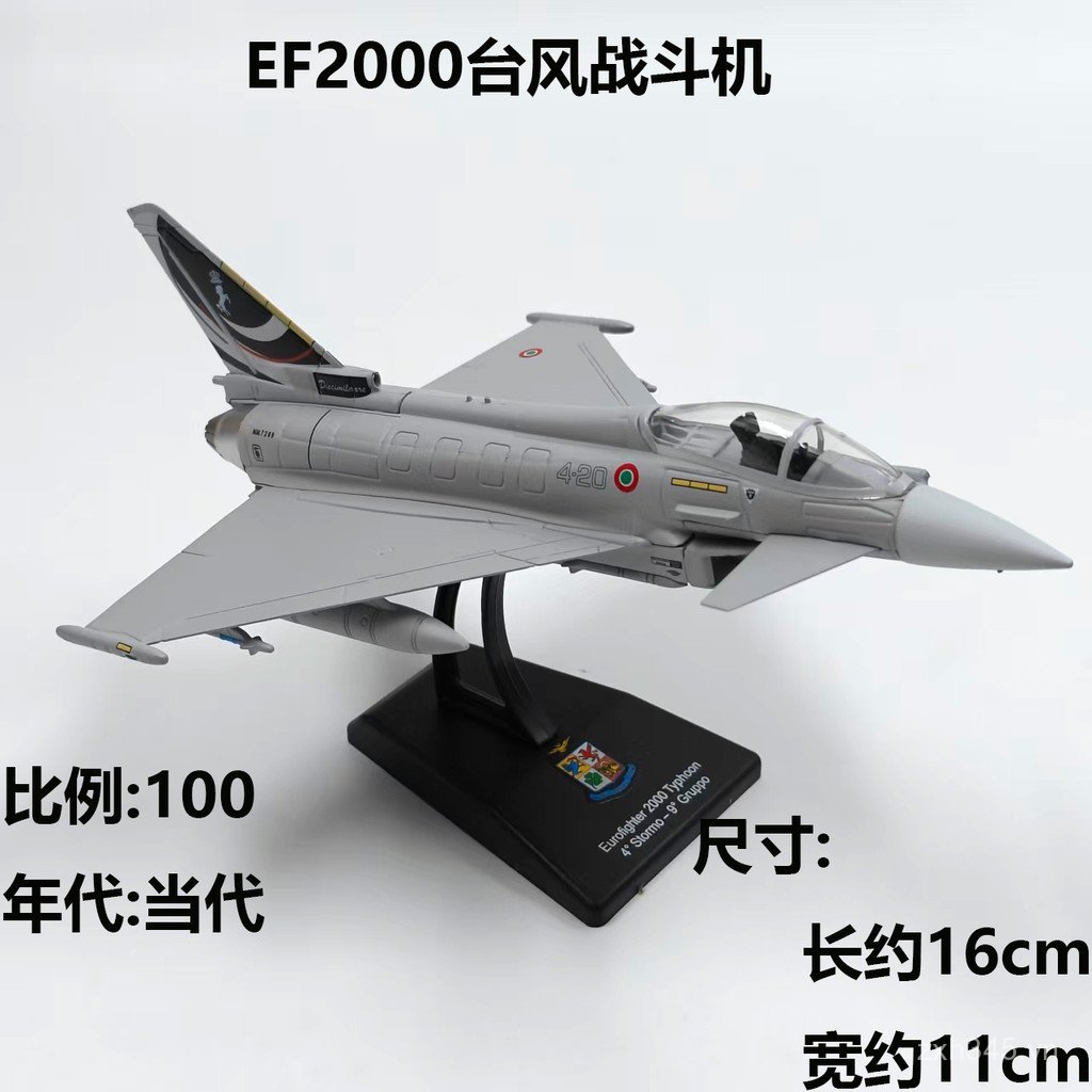 Hợp Kim Thành Sản Phẩm Máy Bay Mẫu EF2000 Typhoon RO37 Lynx Máy Bay Dưới Nước Chiến Đấu Ném Bom Vận 