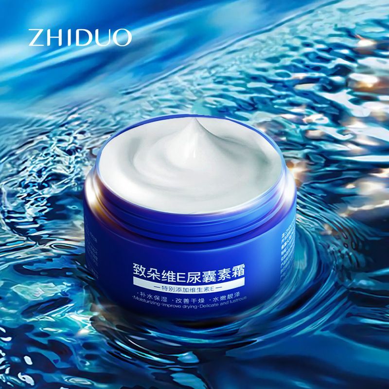 Refreshing and skin-enhancing new moisturizing product e Beautiful hydration boost8ee Cream, face cr