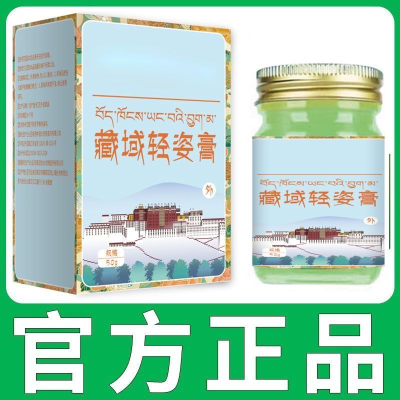 8cc Lightweight firming massage cream remai#Enhanced Abdominal and Back Version of the Timeless Beau