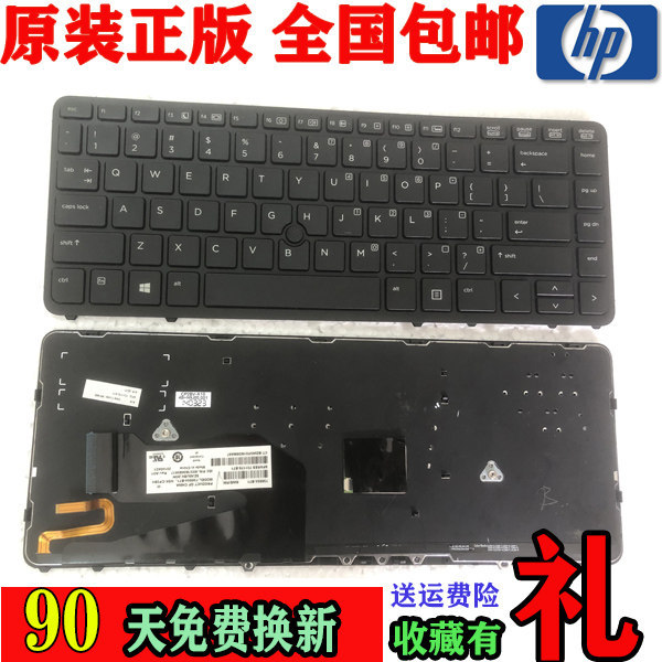 Bàn phím Laptop HP Elitebook 840G1 / G2 850G1 / G2 / 840G3 Đèn nền Mỹ