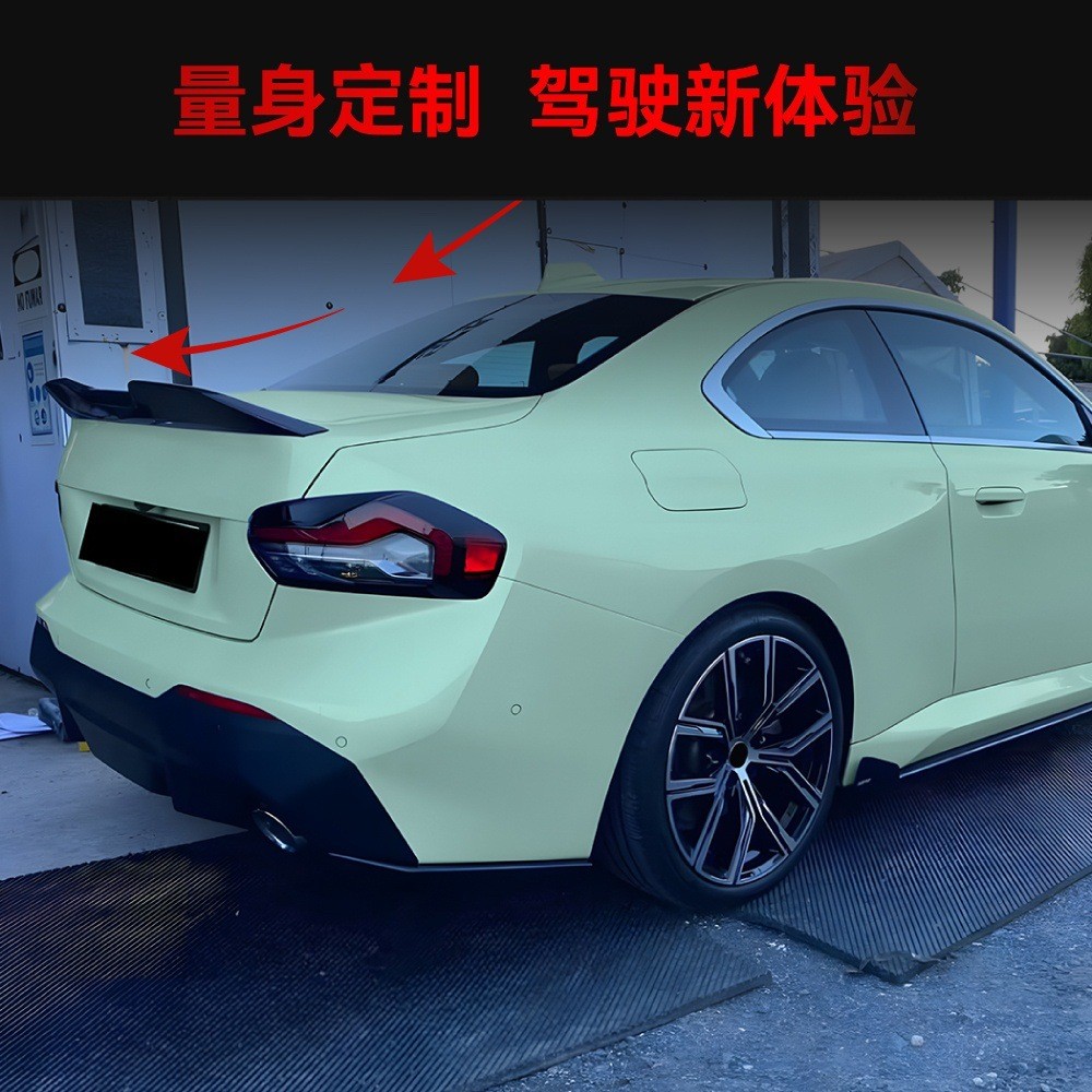 Thích hợp cho 2022 + bmw bmw 2 Series g42 M2 g87 Loại lưỡi Cánh lướt gió phía sau Sửa đổi ngoại thất