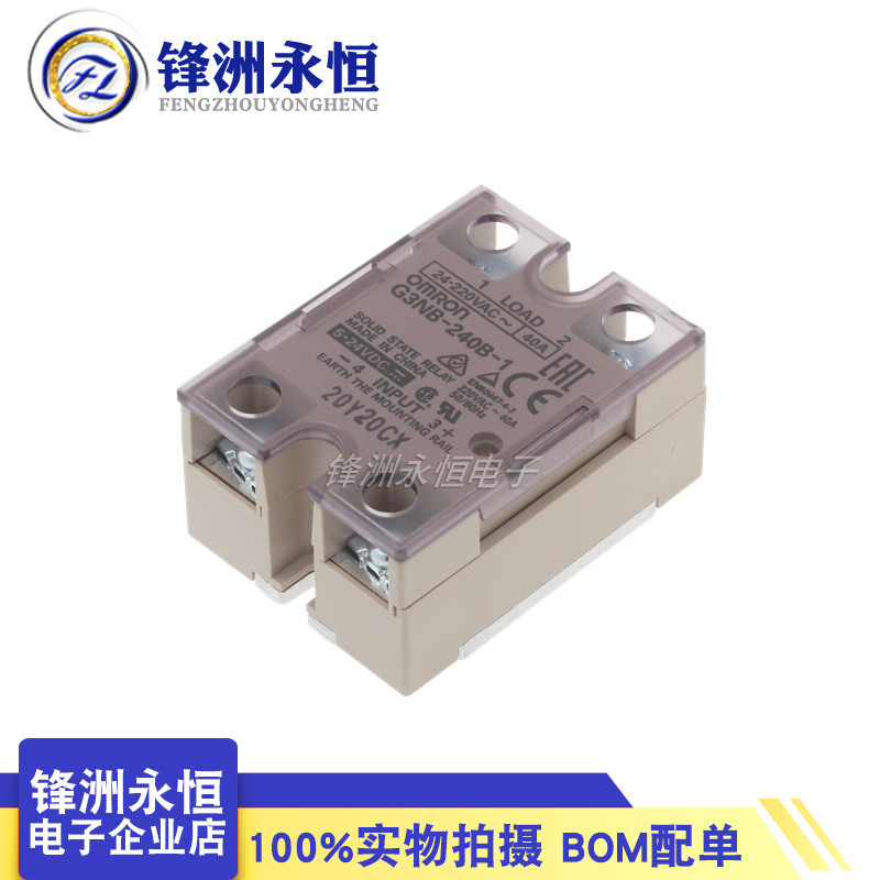 1 chiếc Rơle trạng thái rắn G3NB-240B-1 DC5-24V Sản phẩm chính hãng chính hãng Hàng có sẵn