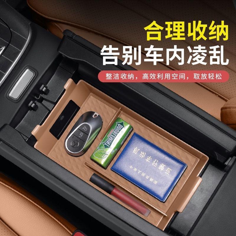 Hộp lưu trữ Mercedes-Benz e300L / E260 Hộp lưu trữ silicon Mercedes-Benz e300l Hộp đựng tay vịn cho 