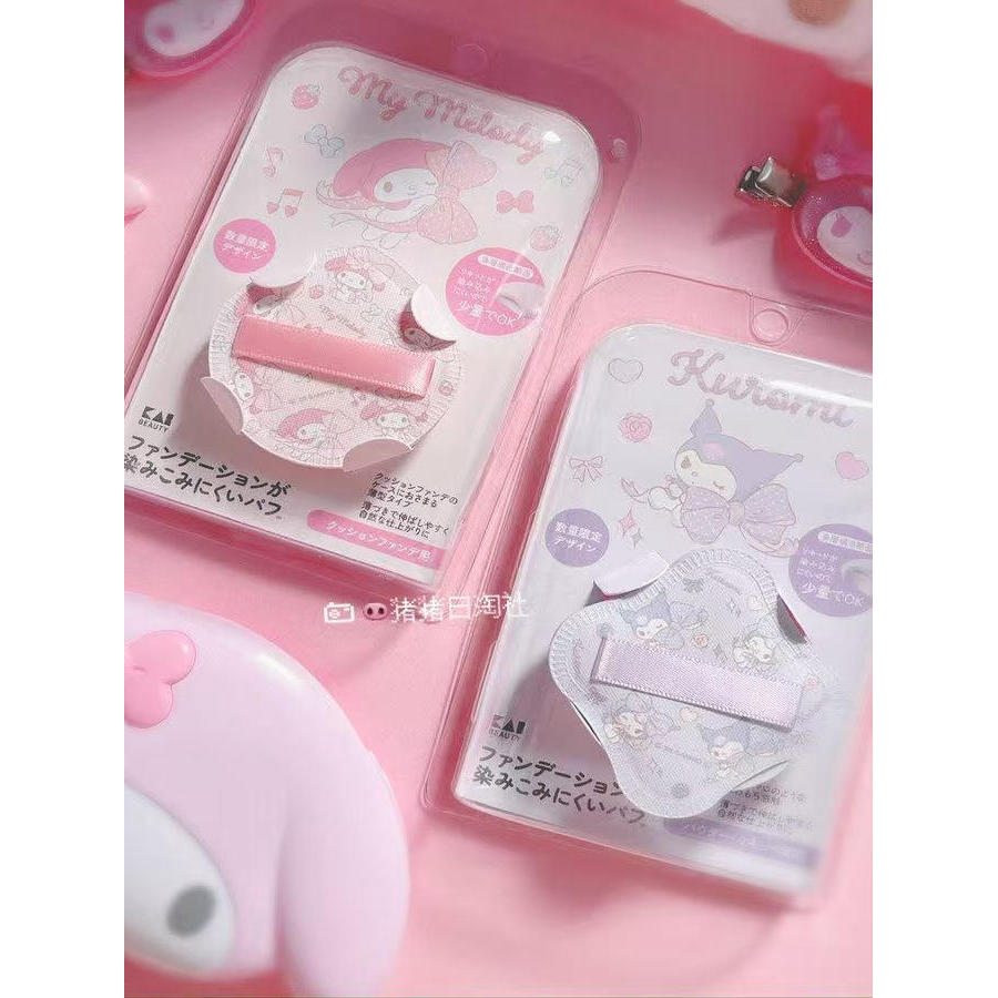 4.24 Vận chuyển Niche Nhật Bản KAIbeauty Melody Kuromi Makeup Puff Dụng cụ trang điểm di động
