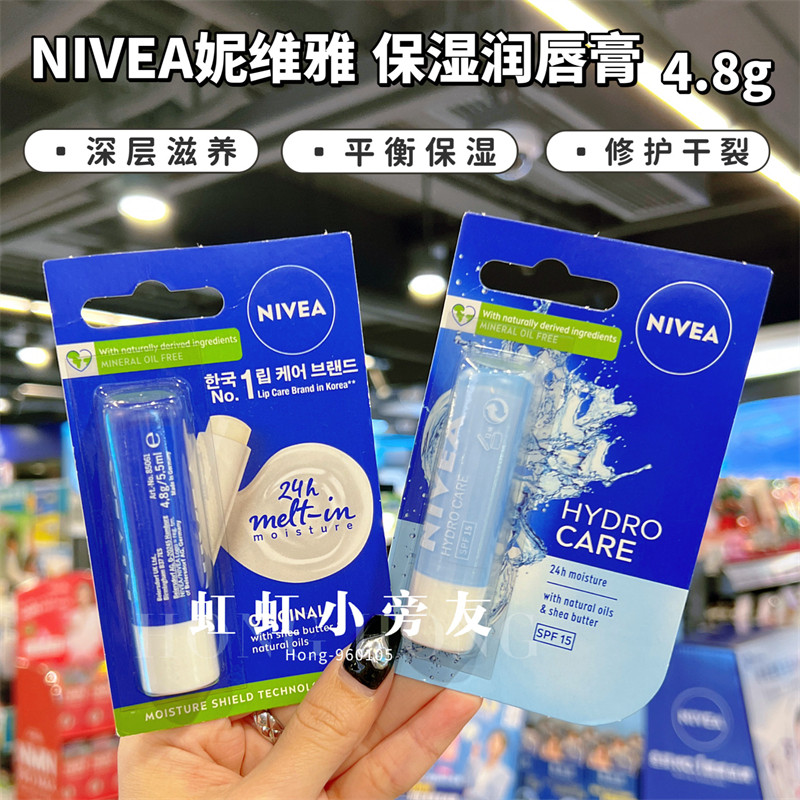 Hong Kong Mua Sắm Đức Nivea Nivea Lip Balm Dưỡng Ẩm Tự Nhiên Dưỡng Ẩm Cân Bằng Hương Hoa Hồng Son Dư