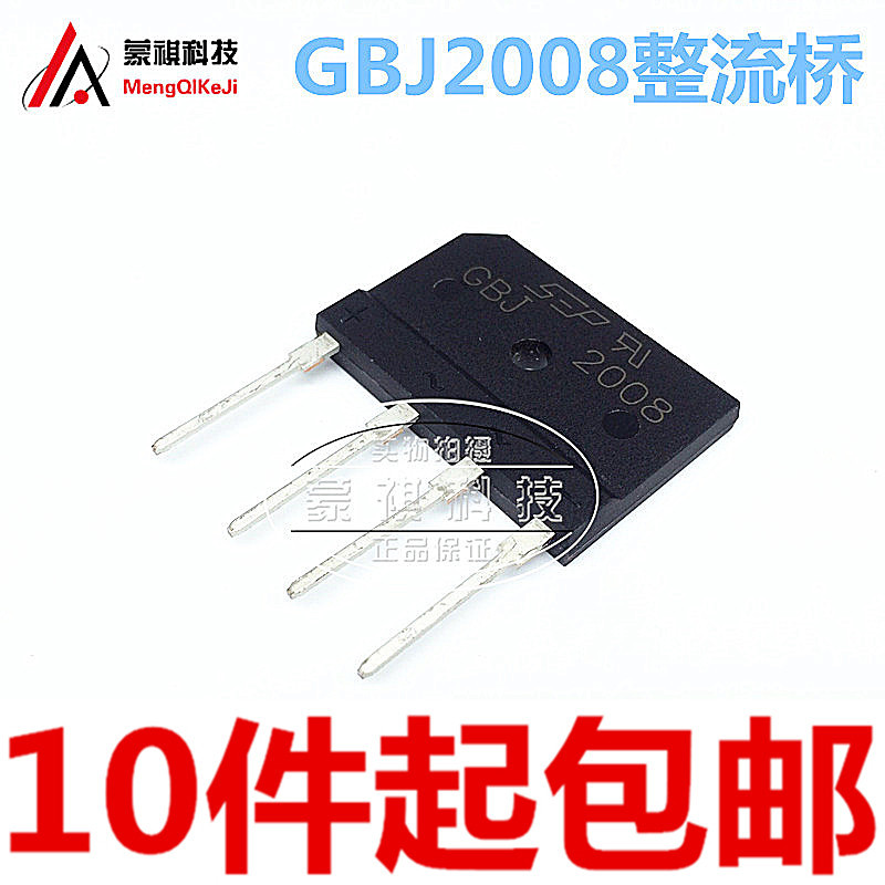 Cầu chỉnh lưu GBJ2008 Cầu phẳng (Có thể thay thế S2006M D20SB80) 800V 20A Bếp điện từ Chỉnh lưu Cầu 