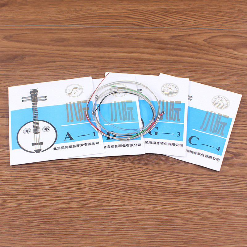 Xiaoruan Strings Zhongruan Strings Daruan Strings Piano Strings Set Strings Xinghai Gospel Brand Per