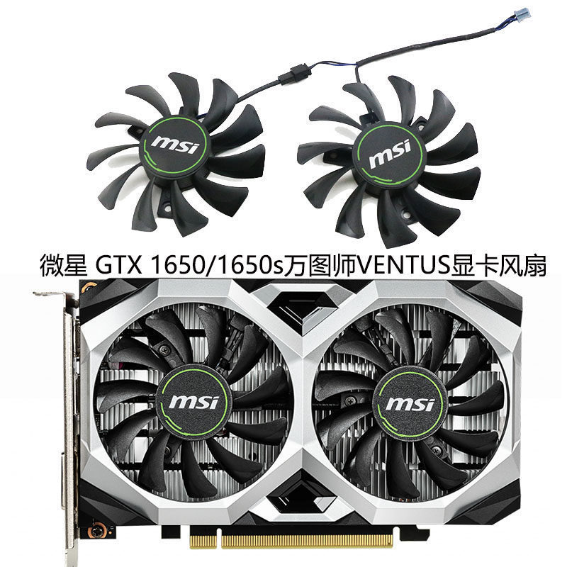 MSI MSI GTX 1650s VENTUS VENTUS XS Quạt Card Đồ Họa Mới HA8010H12C-Z
