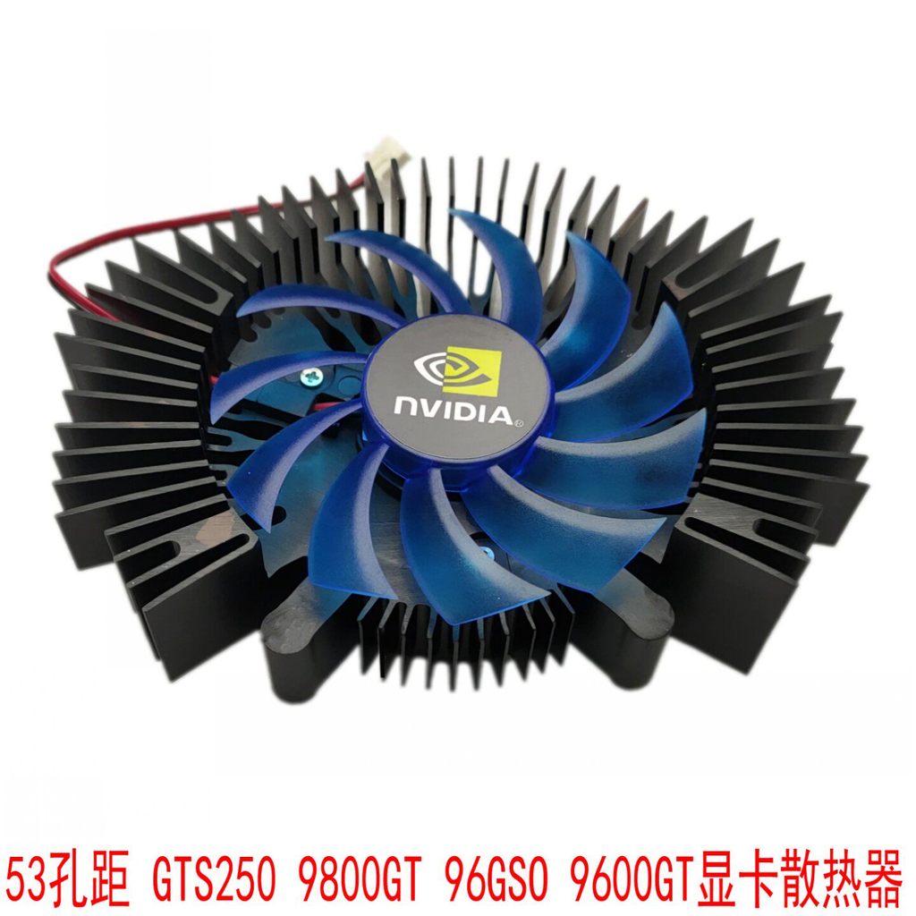 Màu Sắc Cầu Vồng Xiangsheng Angda 53 Lỗ Khoảng Cách GTS250 9800GT 96GSO 9600GT Bộ Tản Nhiệt Đồ Họa